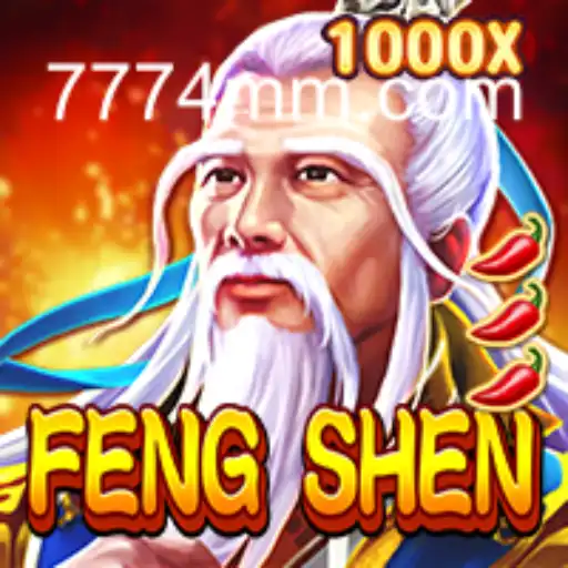 Explorando o Mundo de FengShen: Um Guia Abrangente